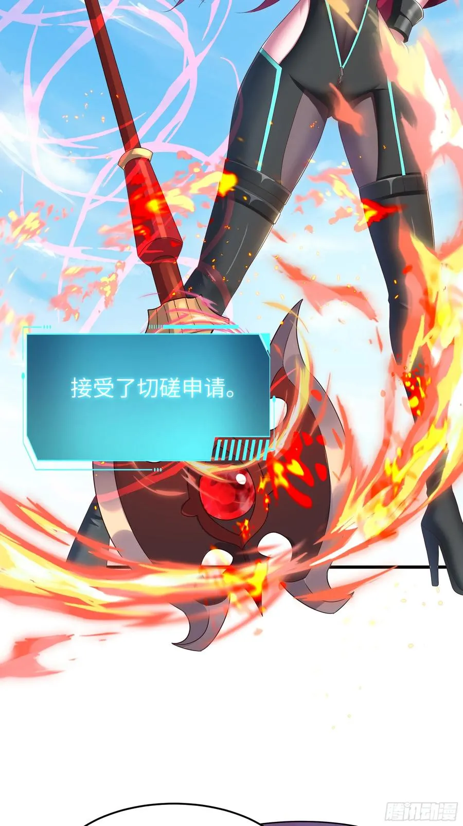 52 修罗场 第12页