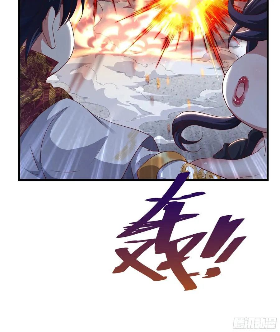 52 修罗场 第17页