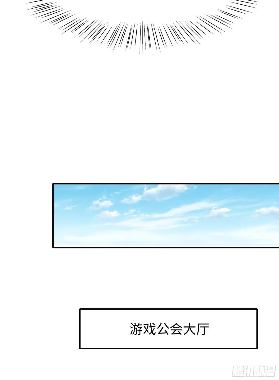 52 修罗场 第33页