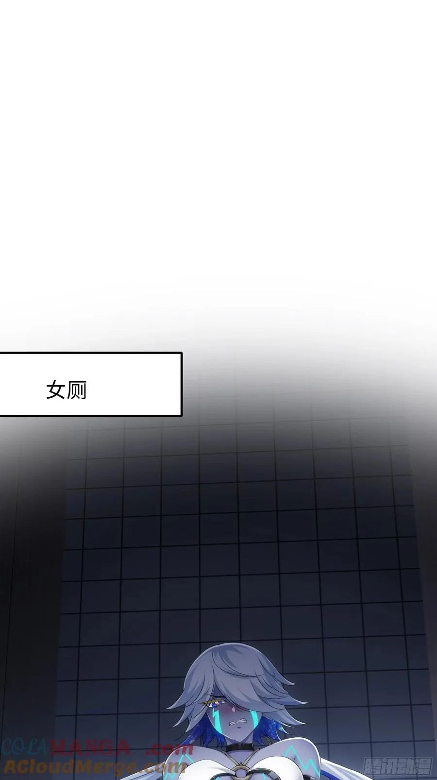 52 修罗场 第34页