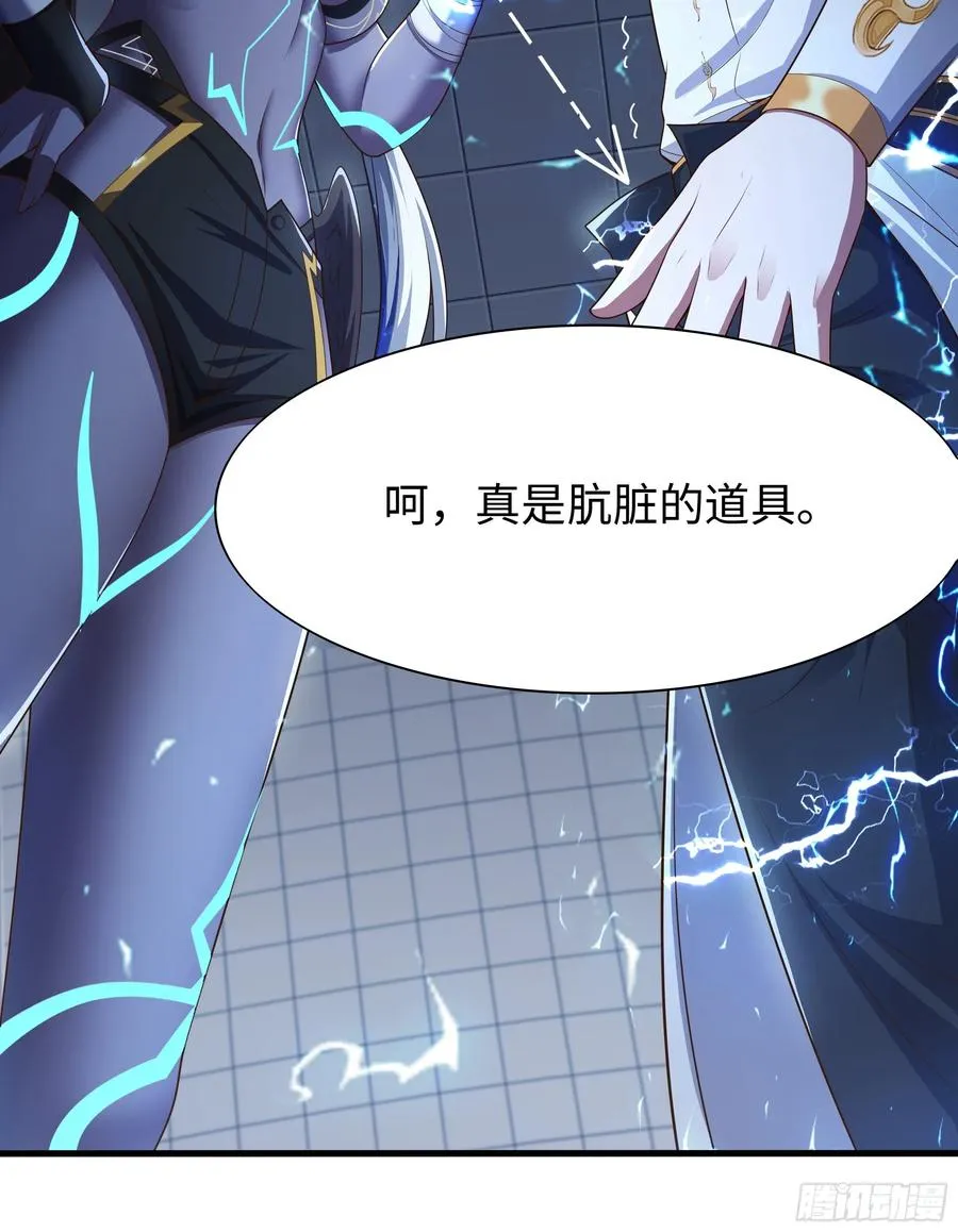 52 修罗场 第54页
