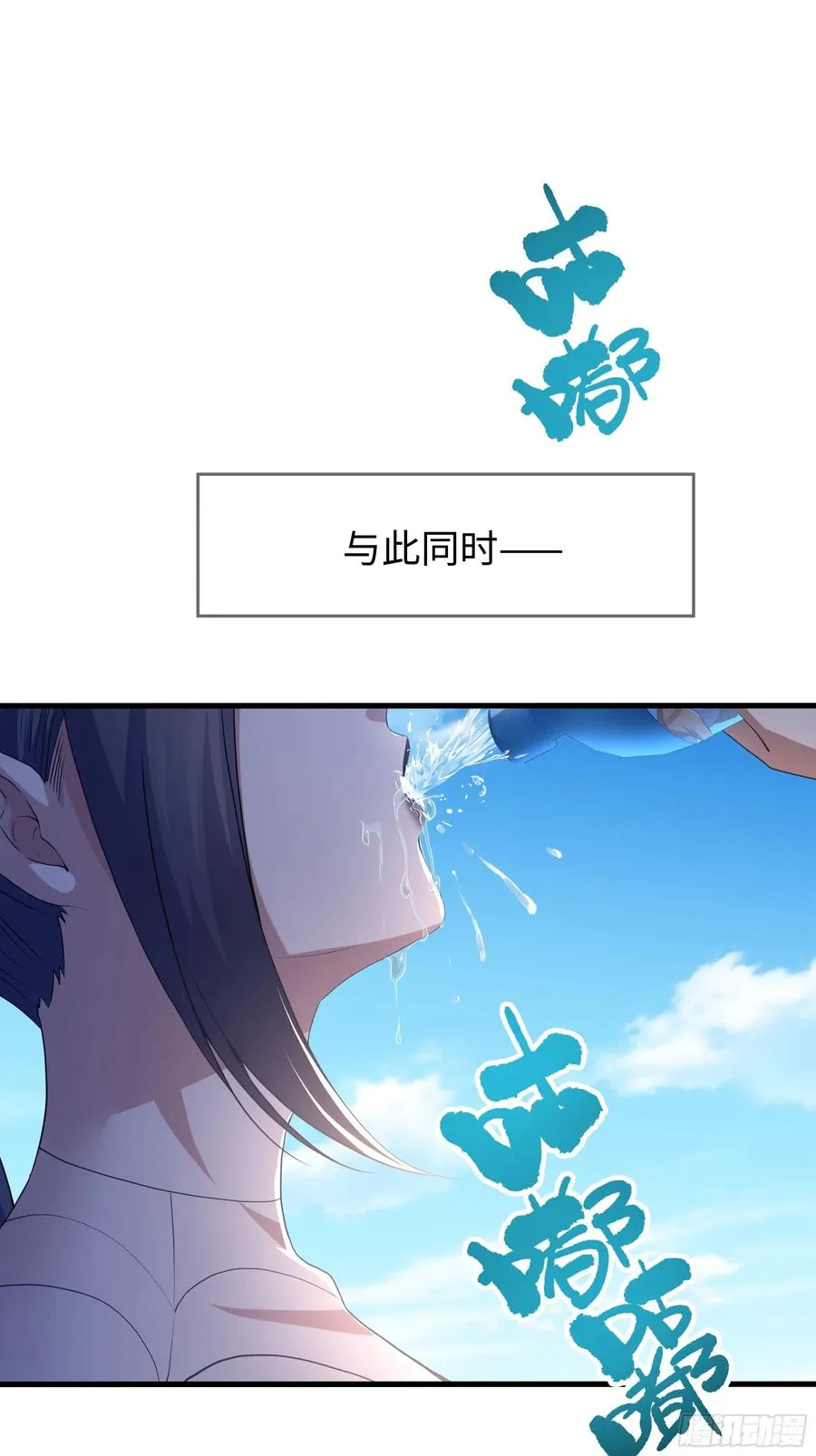 52 修罗场 第60页