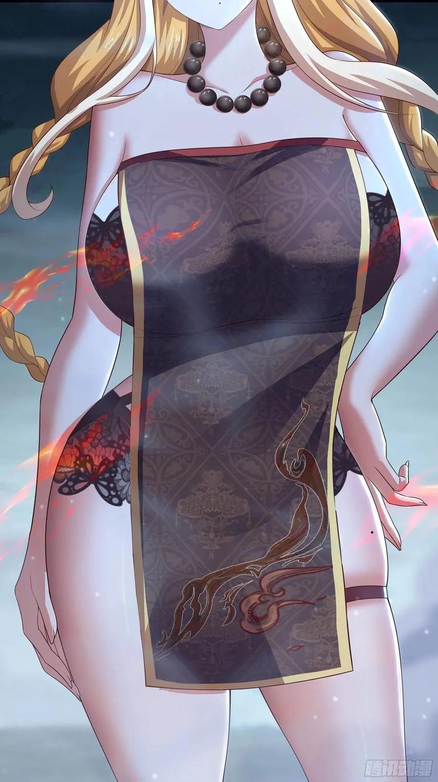 53 黄眉(媚)大王？ 第32页