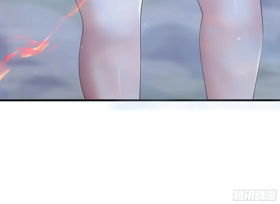 53 黄眉(媚)大王？ 第33页