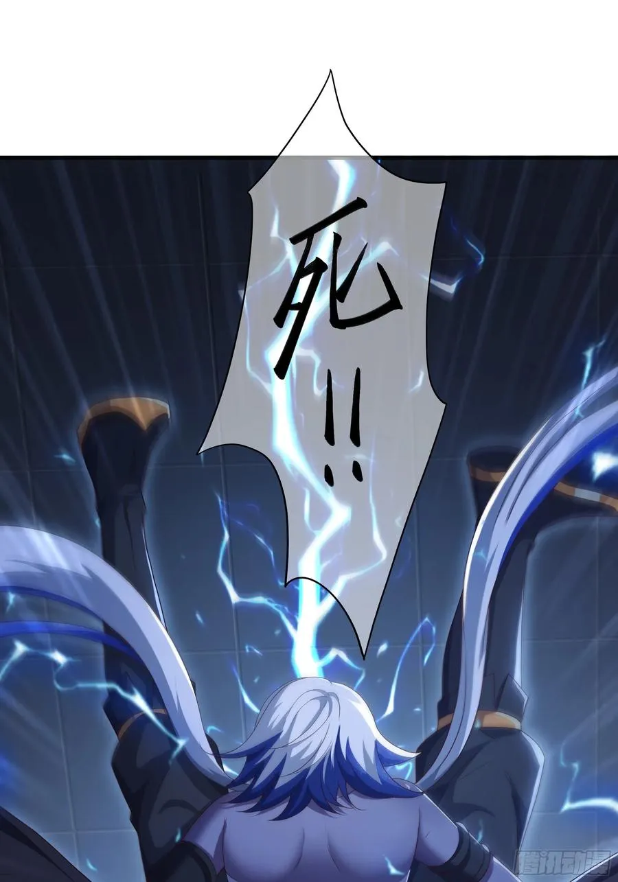 53 黄眉(媚)大王？ 第51页
