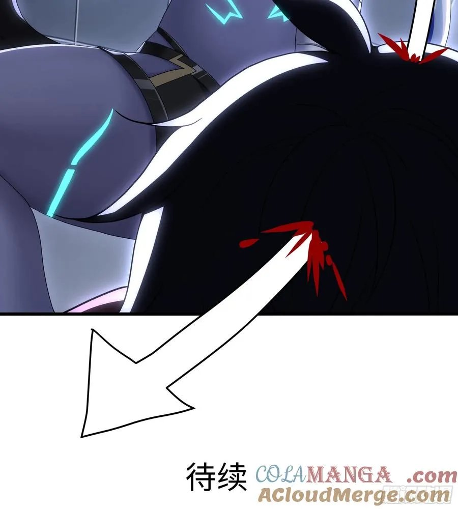 53 黄眉(媚)大王？ 第70页