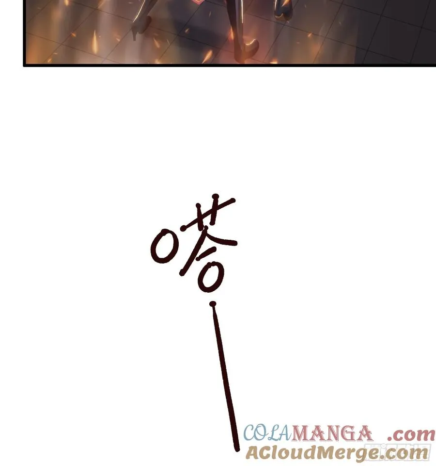55 女神仙请冷静一下 第10页