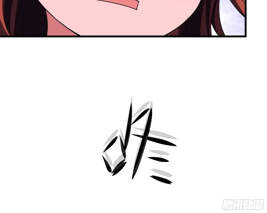 55 女神仙请冷静一下 第39页