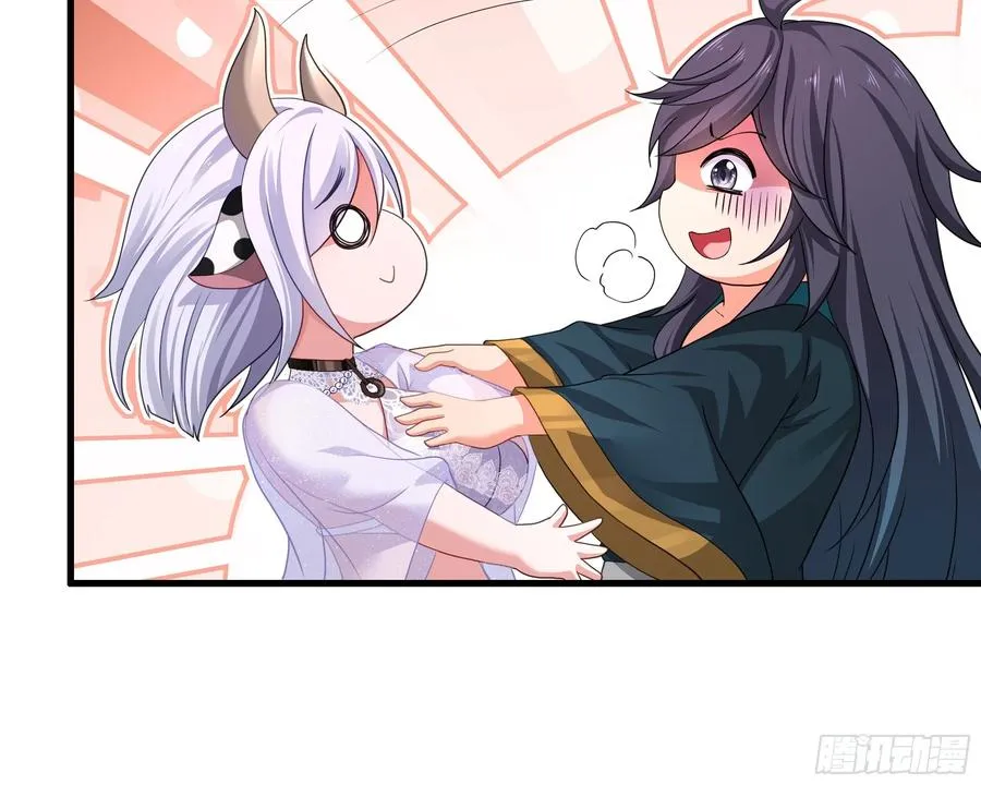 56 九蛇进化 第9页