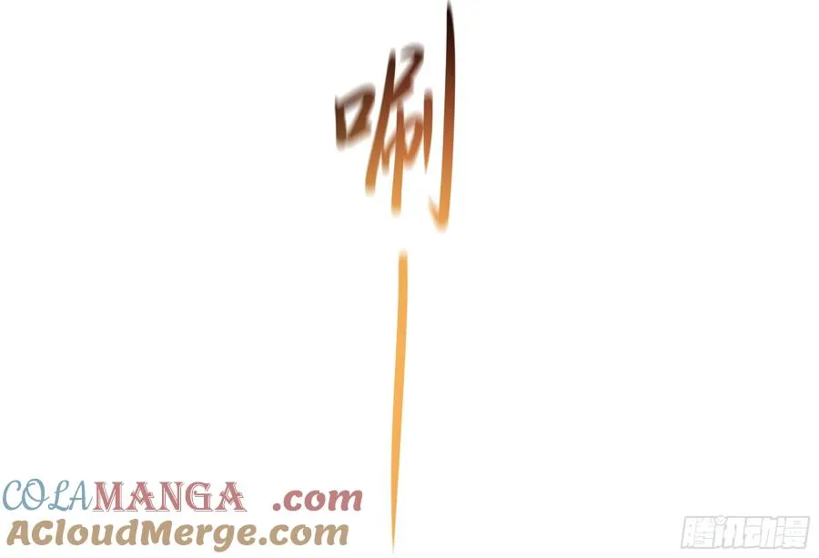 56 九蛇进化 第16页