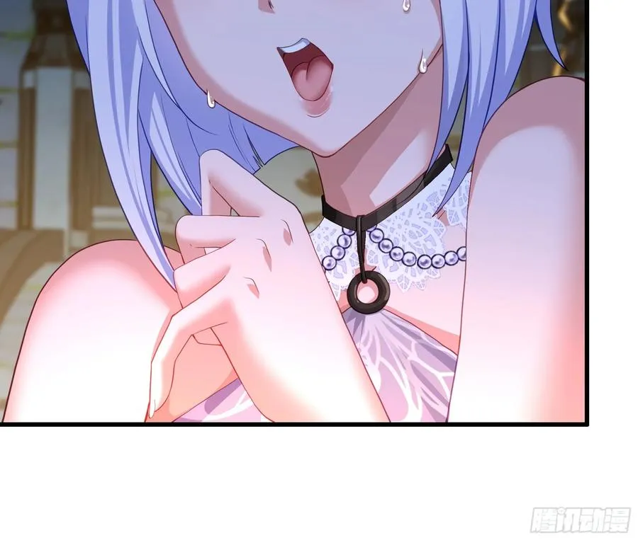 57 四妖战九龙 第17页