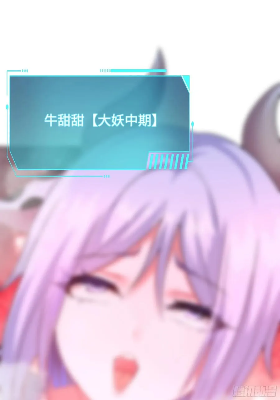 58 双修功法 第2页