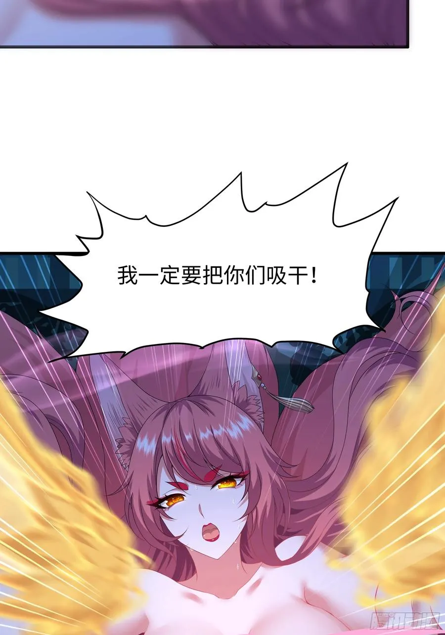58 双修功法 第12页