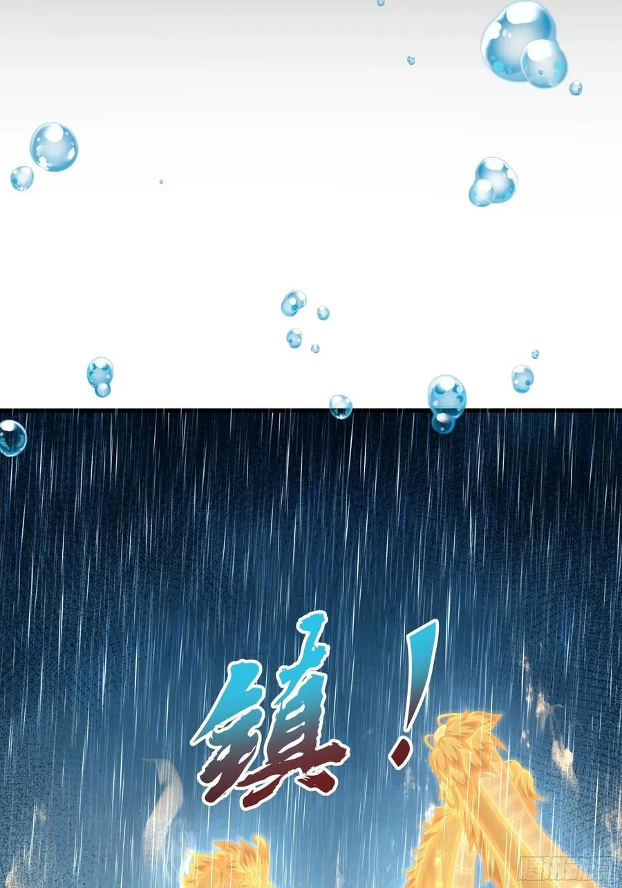58 双修功法 第17页