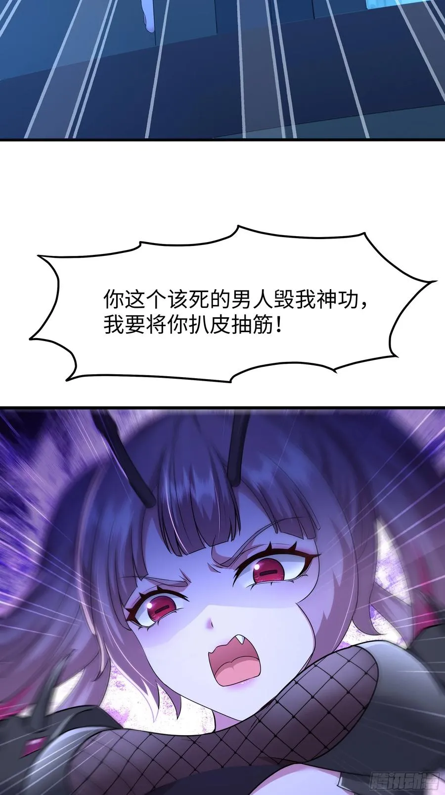 59 托塔李天王之女？ 第38页