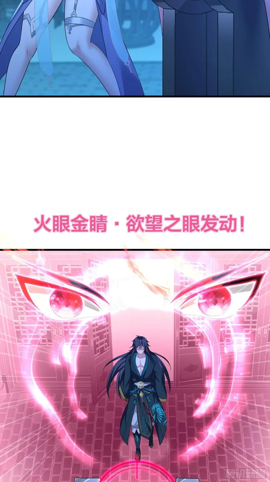 59 托塔李天王之女？ 第41页