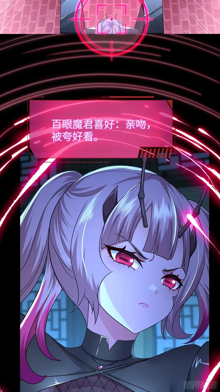 59 托塔李天王之女？ 第42页