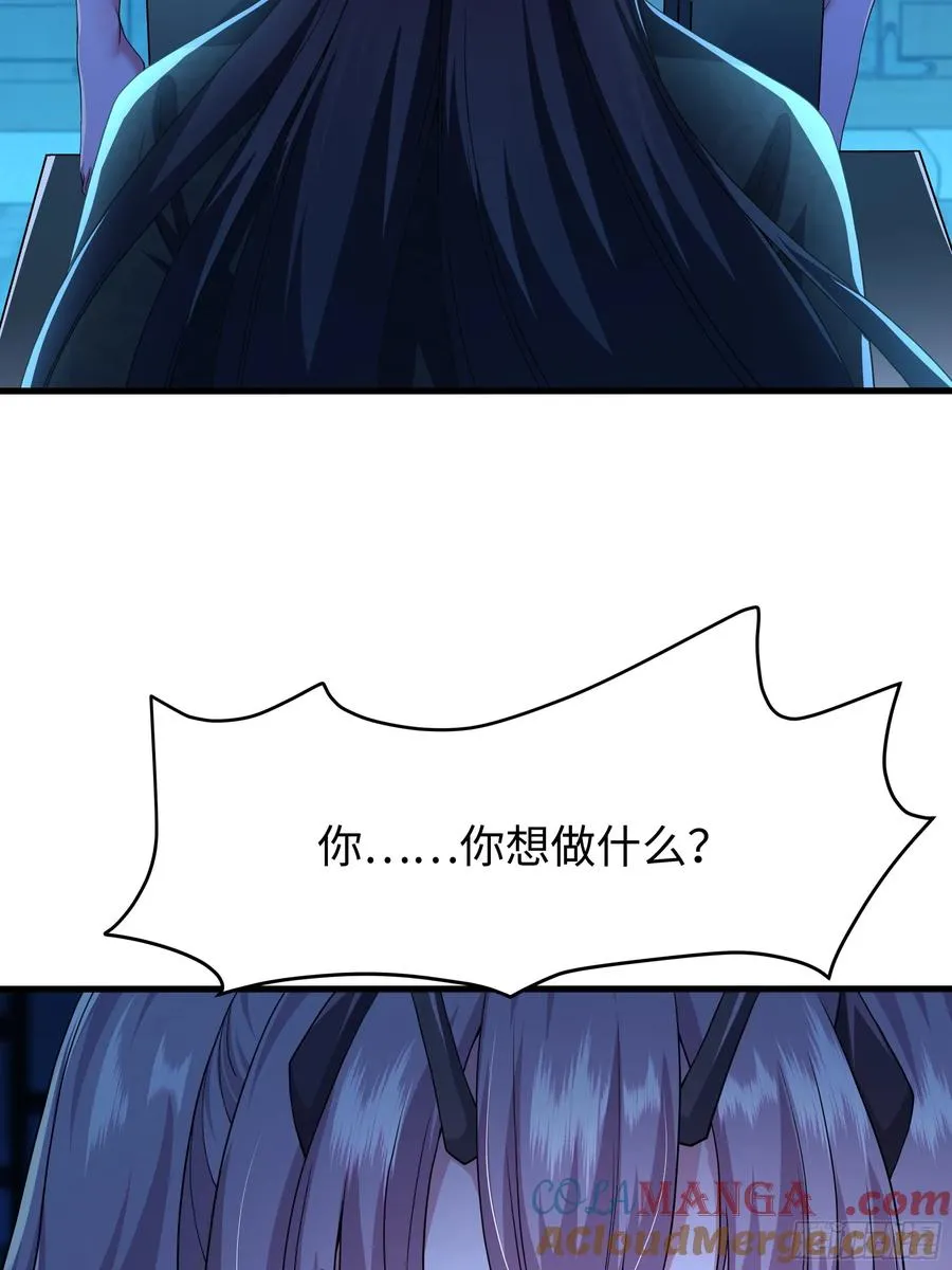 59 托塔李天王之女？ 第46页