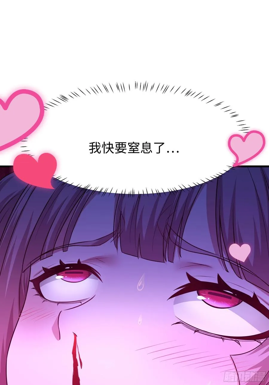 59 托塔李天王之女？ 第51页