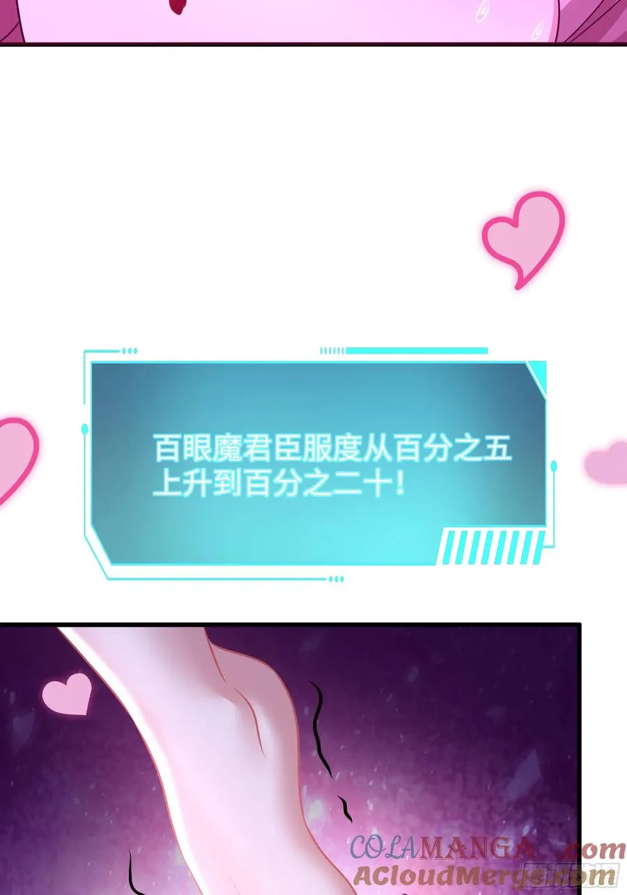 59 托塔李天王之女？ 第52页