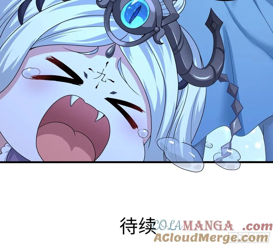 59 托塔李天王之女？ 第58页