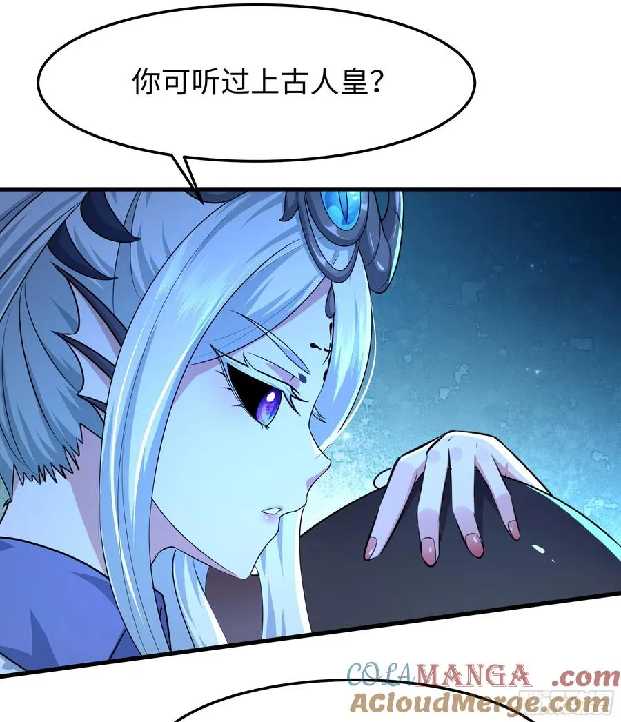 60 人类的怒火 第7页