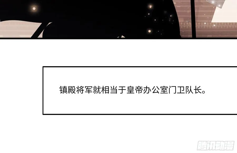 60 人类的怒火 第18页