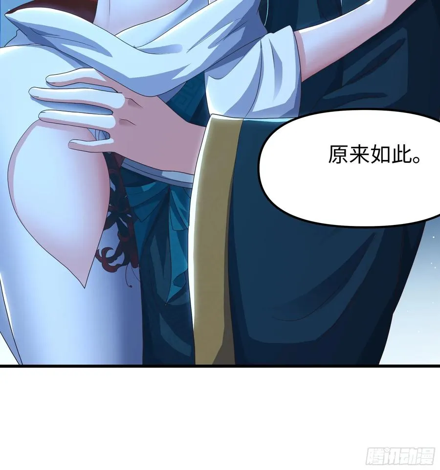 60 人类的怒火 第26页