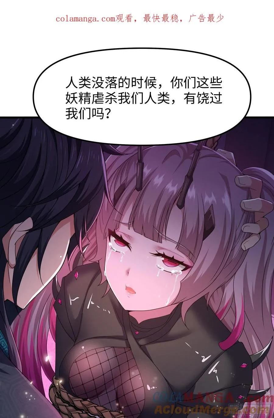 61 幻影金手指 第1页