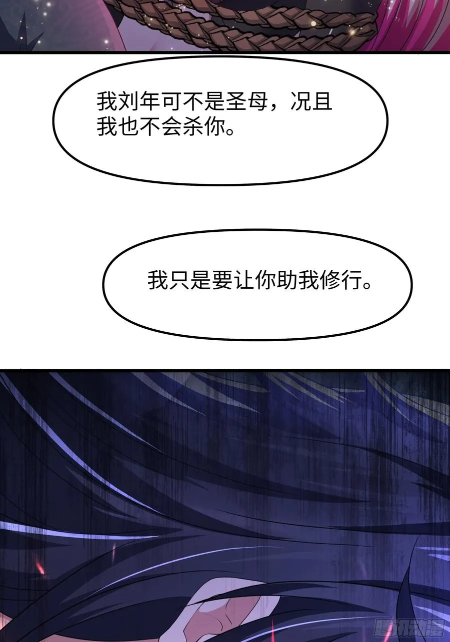 61 幻影金手指 第2页