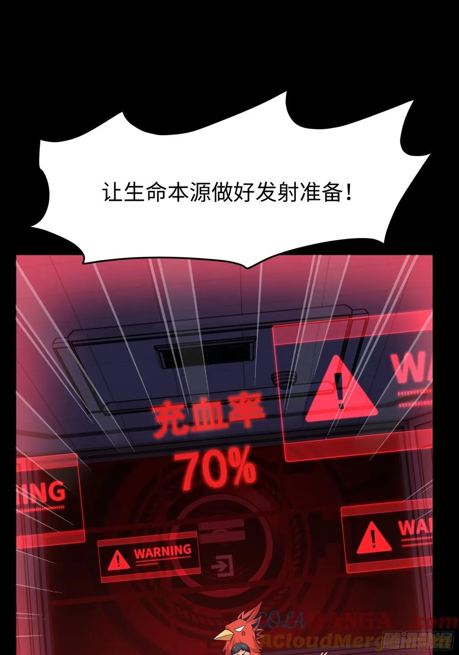 61 幻影金手指 第10页