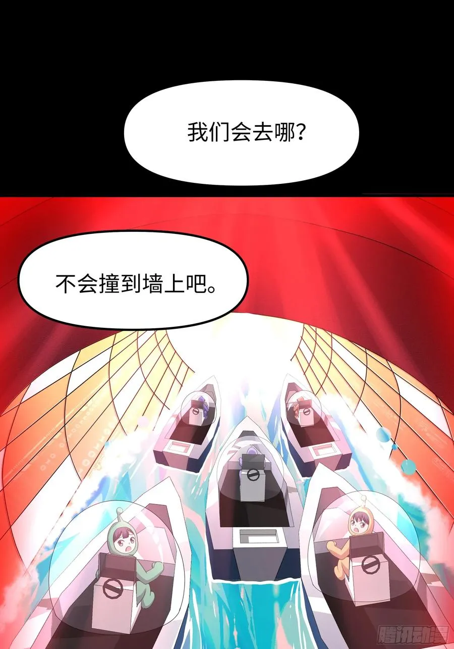 61 幻影金手指 第12页