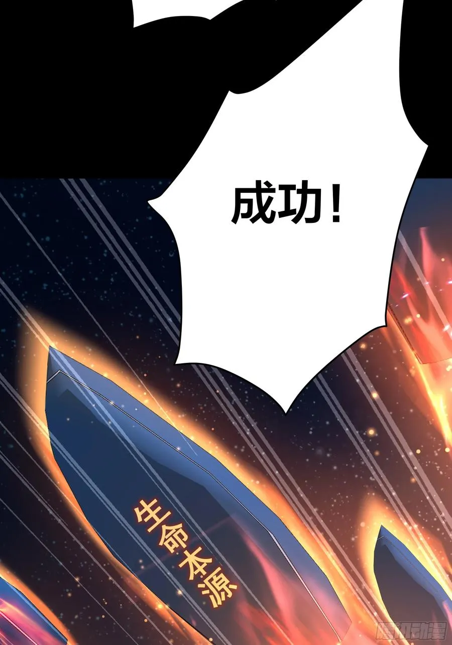 61 幻影金手指 第15页