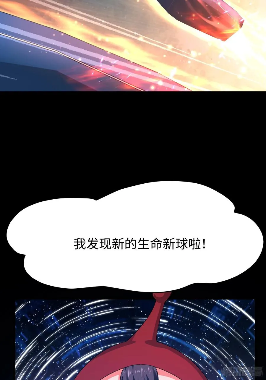 61 幻影金手指 第17页