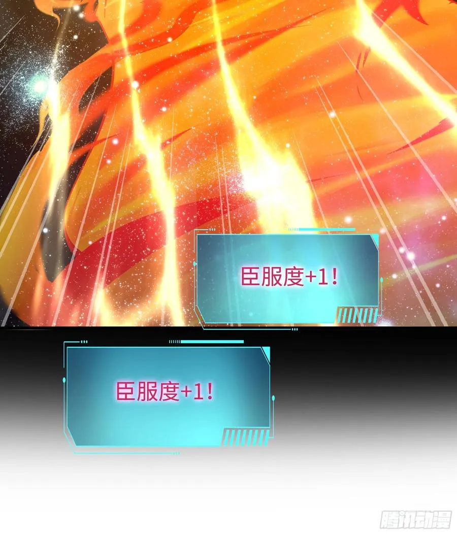 61 幻影金手指 第21页