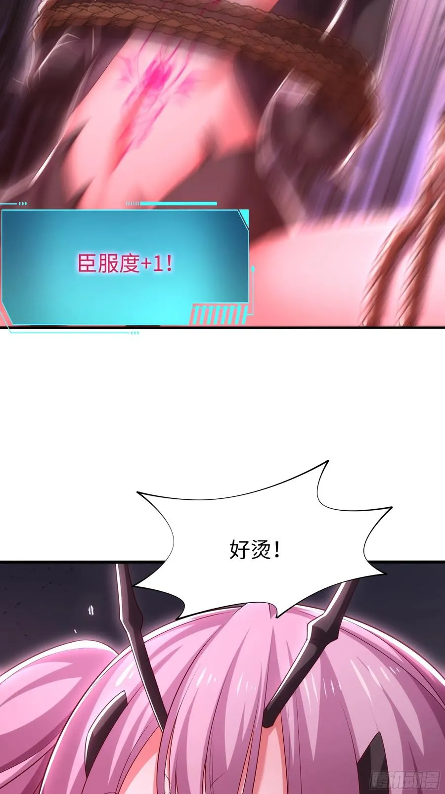 61 幻影金手指 第23页