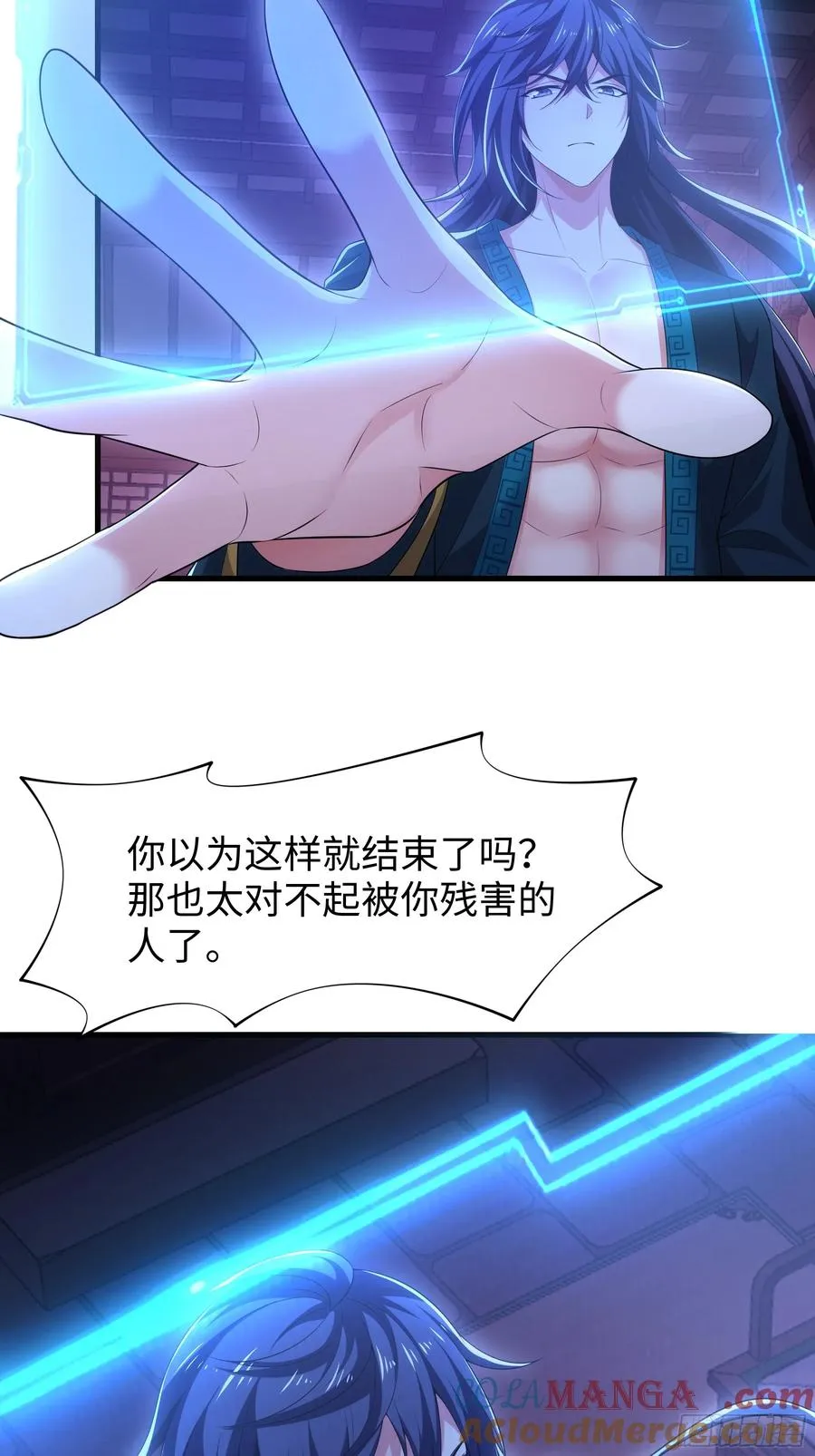 61 幻影金手指 第25页