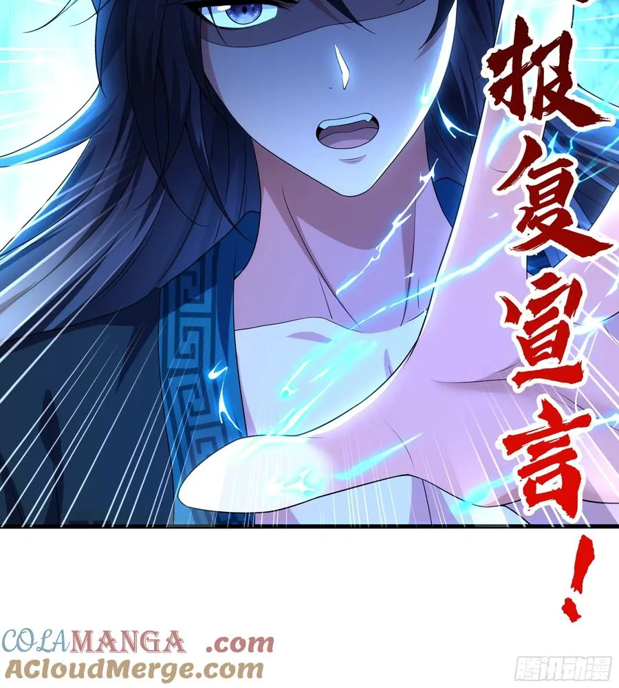 61 幻影金手指 第28页