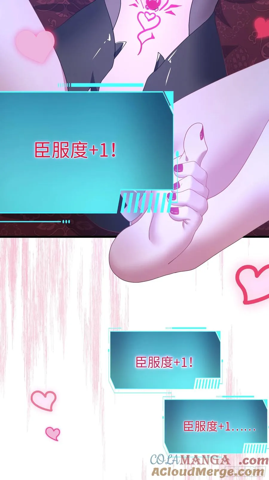 61 幻影金手指 第37页