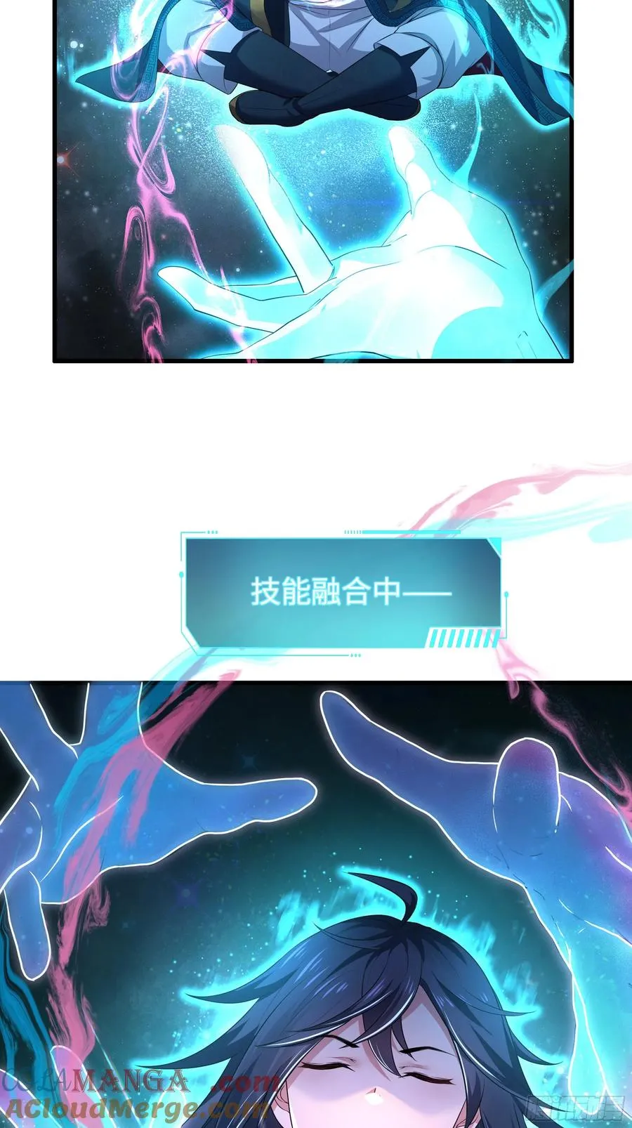 61 幻影金手指 第46页