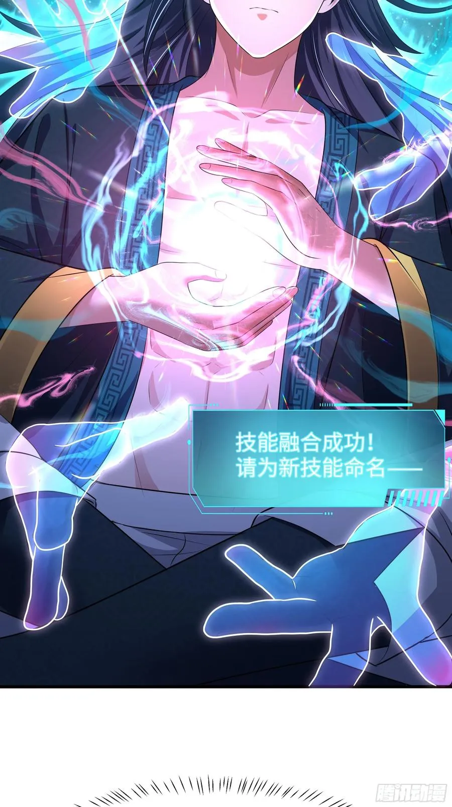 61 幻影金手指 第47页
