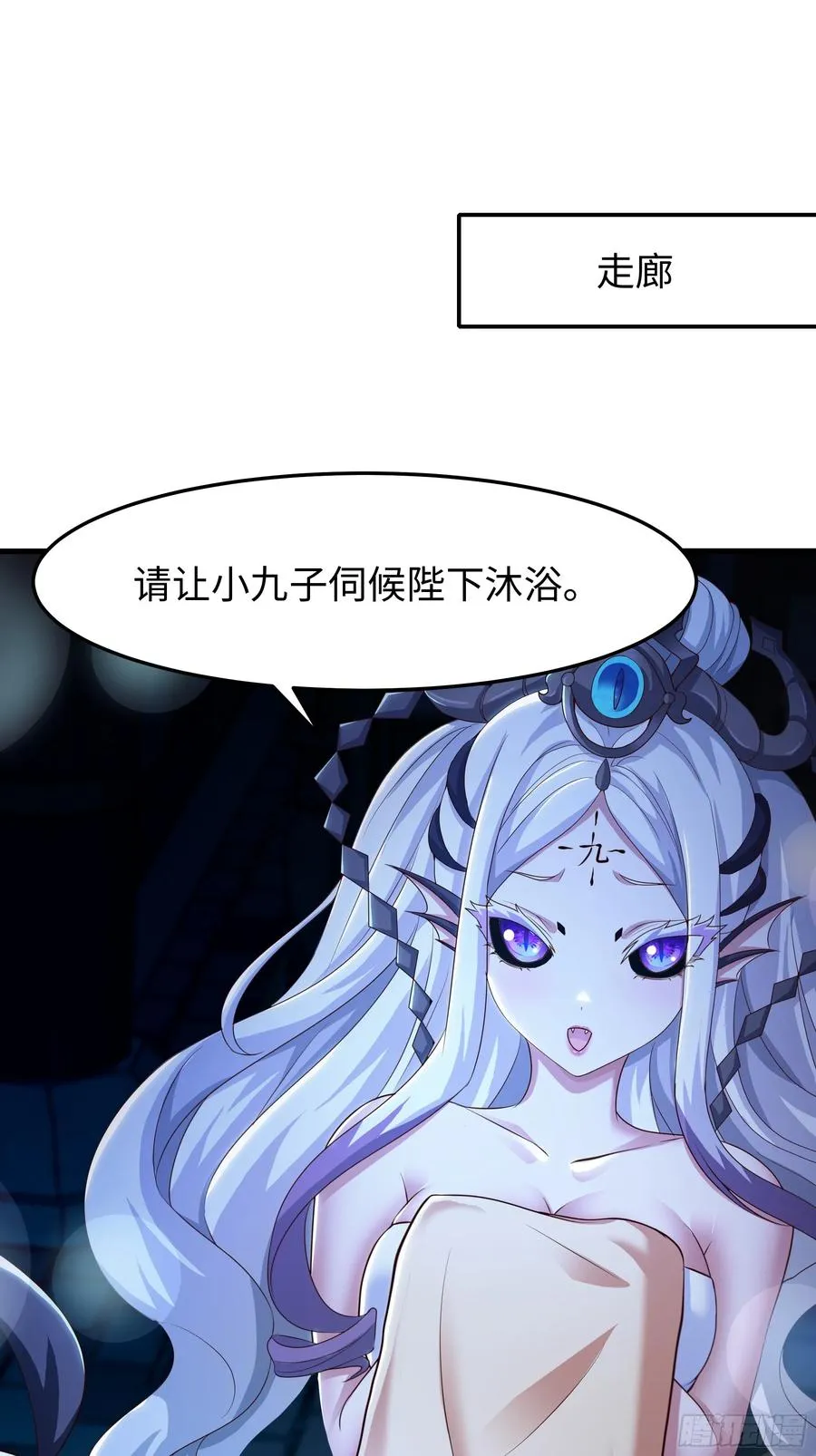 61 幻影金手指 第50页