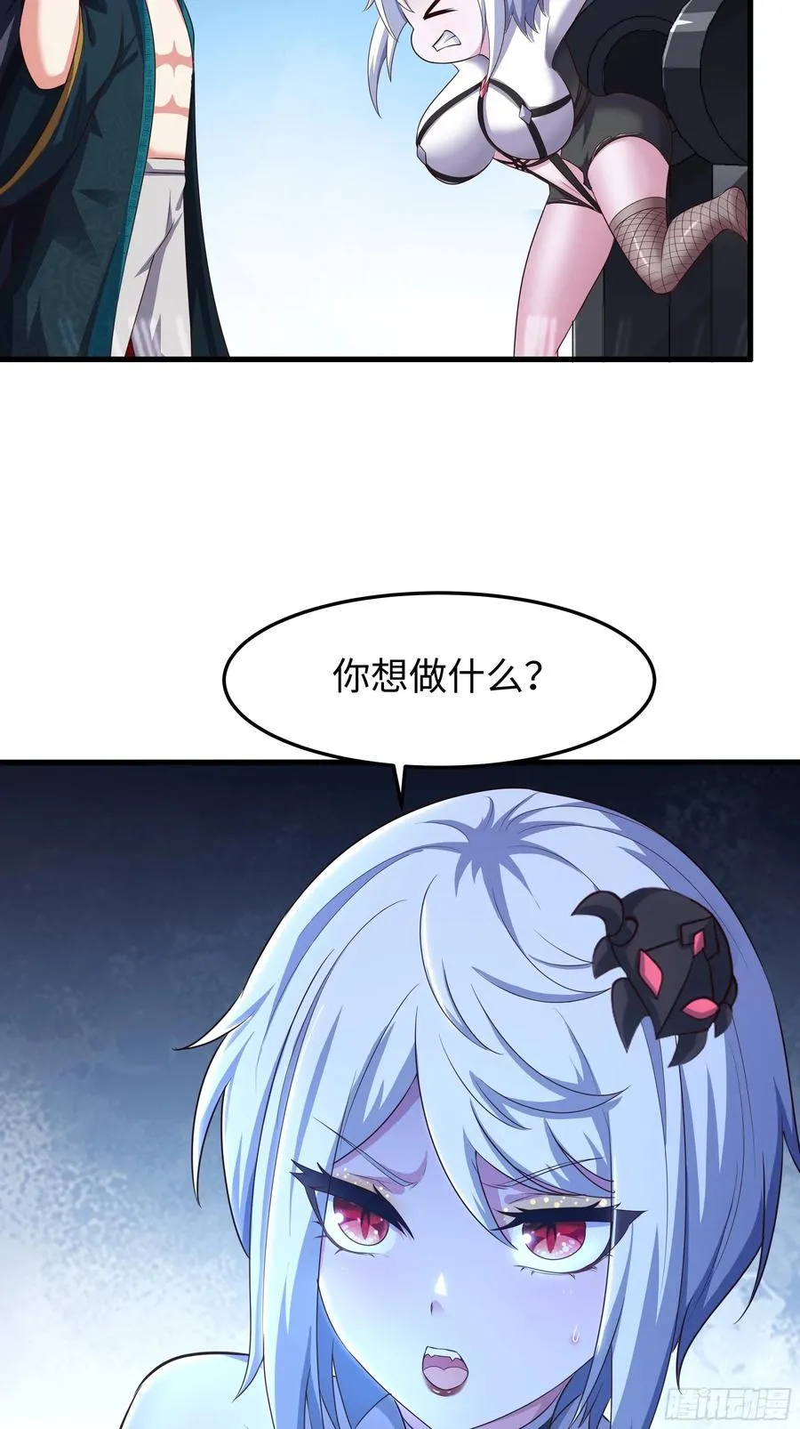 61 幻影金手指 第56页