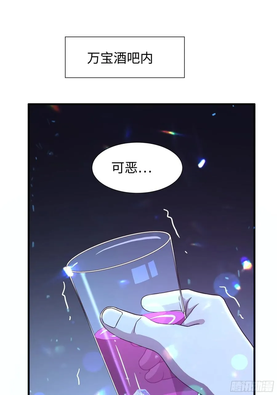 62 支付定金的另类方式 第2页
