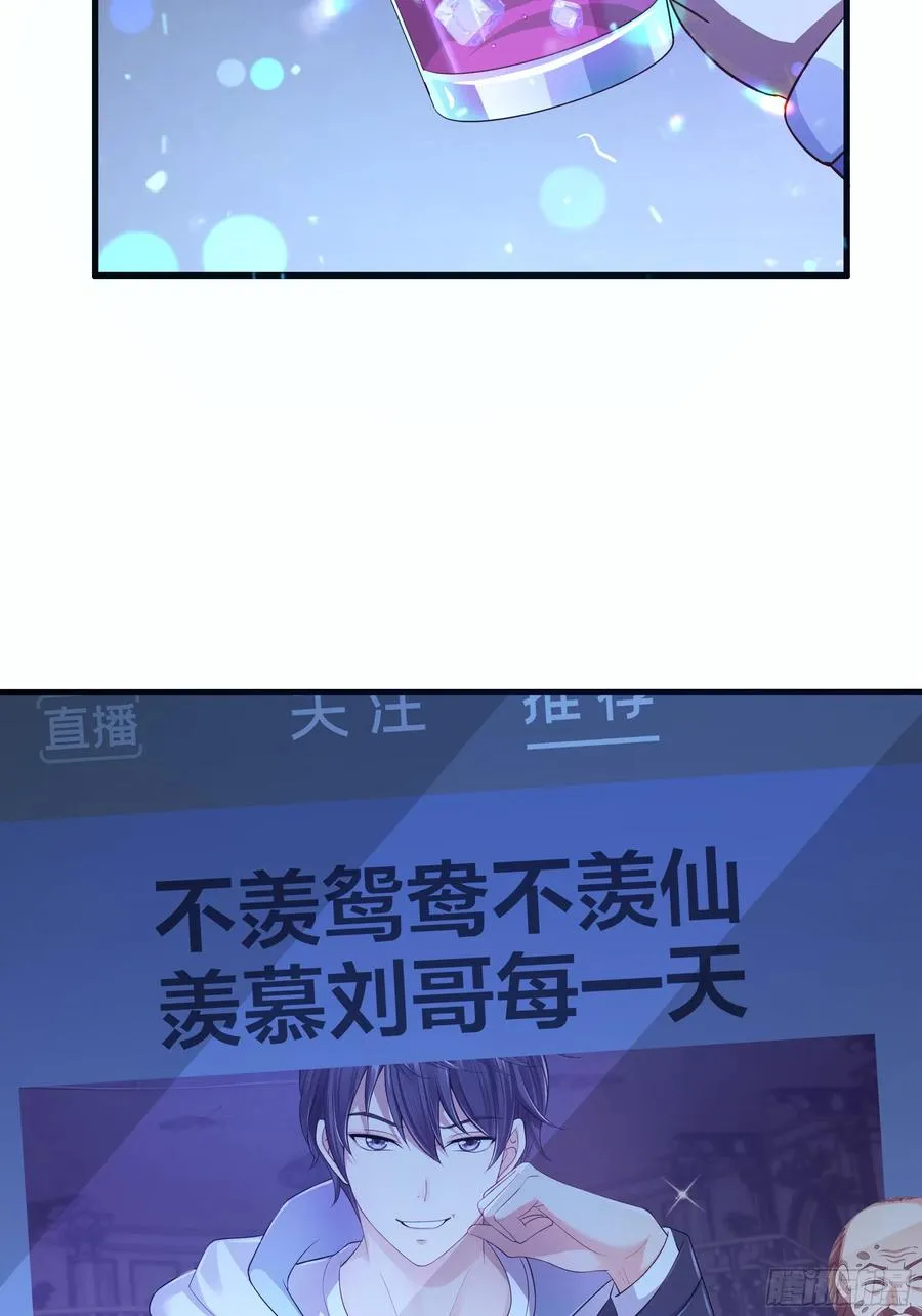 62 支付定金的另类方式 第3页