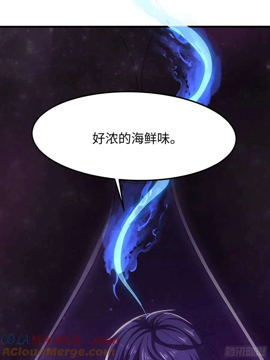 62 支付定金的另类方式 第61页