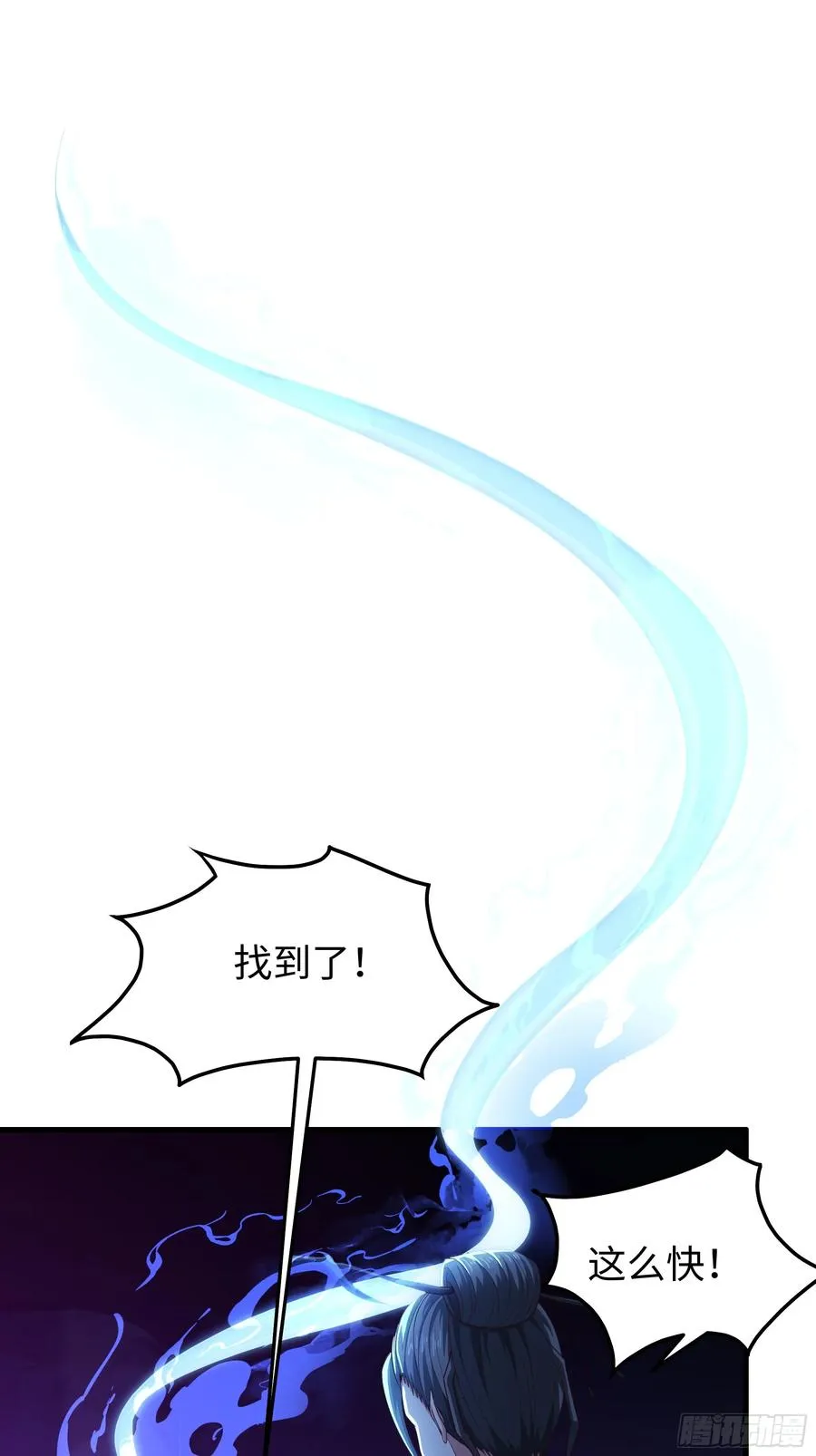 62 支付定金的另类方式 第65页
