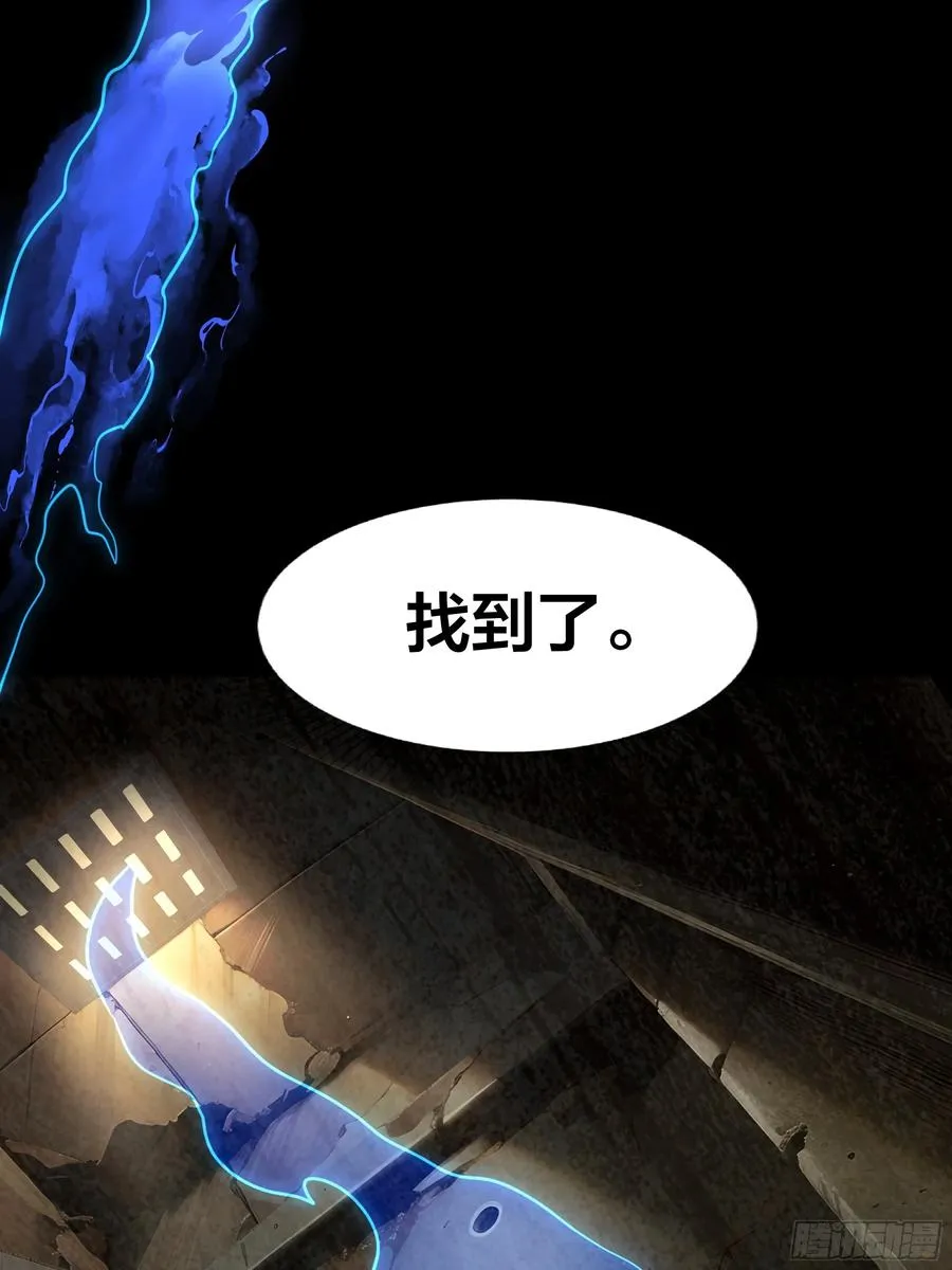 63 开九窍追踪 第12页