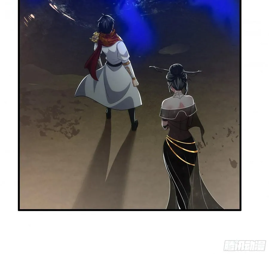 63 开九窍追踪 第21页