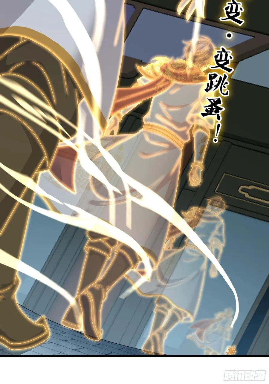 63 开九窍追踪 第48页